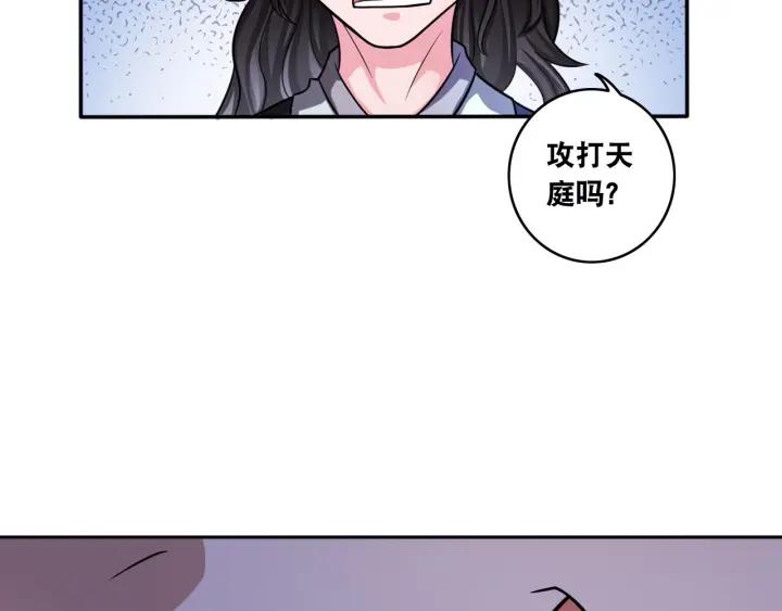 The Prosy of Yama Ch.15 p83