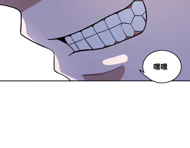 The Prosy of Yama Ch.15 p84