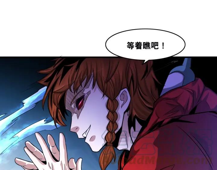 The Prosy of Yama Ch.15 p85