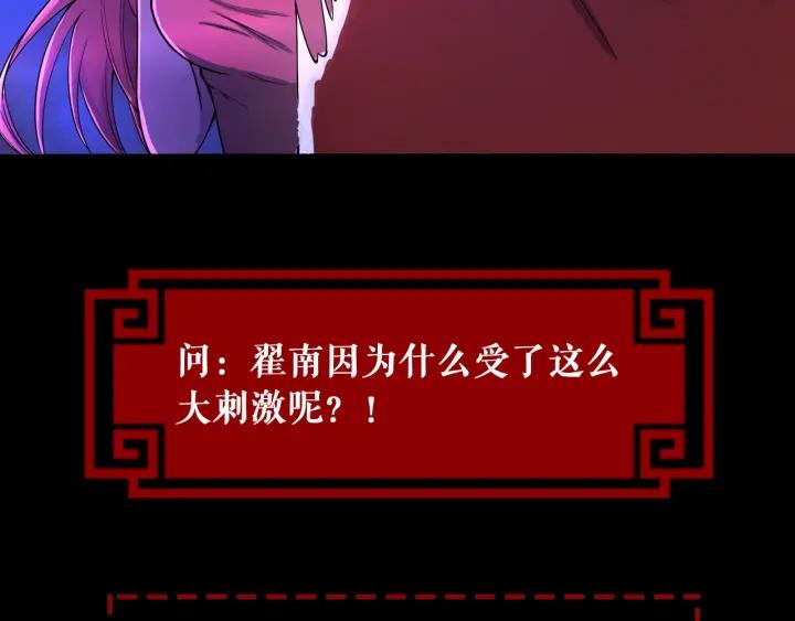 The Prosy of Yama Ch.15 p89