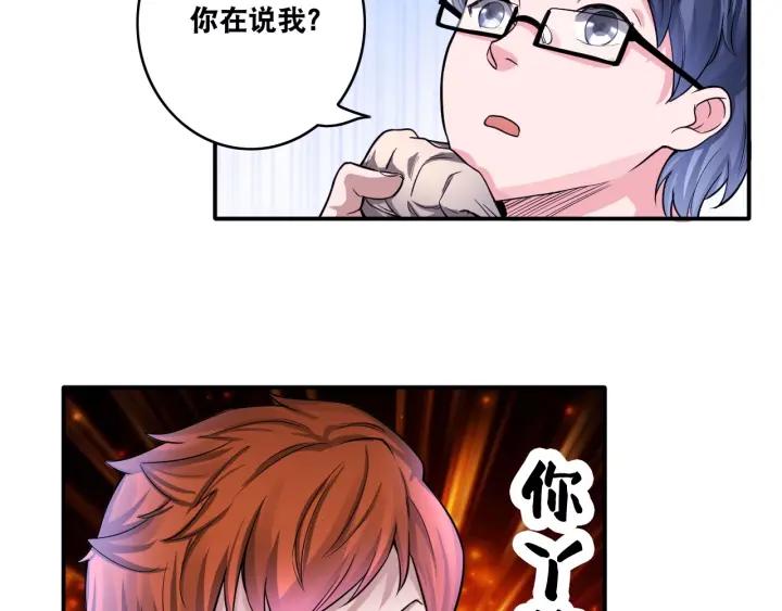 The Prosy of Yama Ch.15 p9