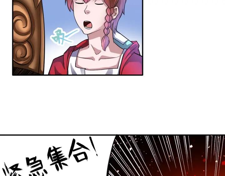 The Prosy of Yama Ch.16 p10