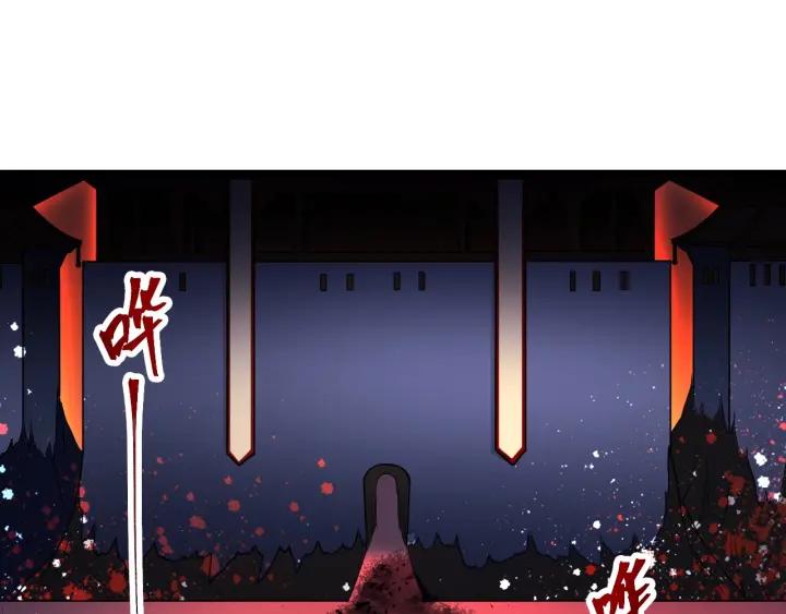 The Prosy of Yama Ch.16 p16
