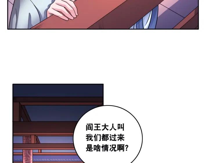 The Prosy of Yama Ch.16 p19