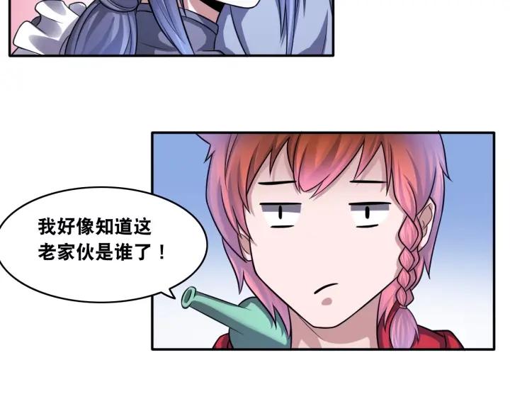 The Prosy of Yama Ch.16 p27