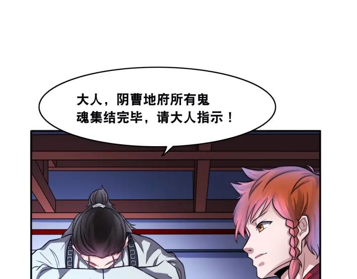 The Prosy of Yama Ch.16 p28