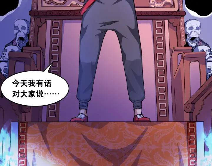 The Prosy of Yama Ch.16 p32