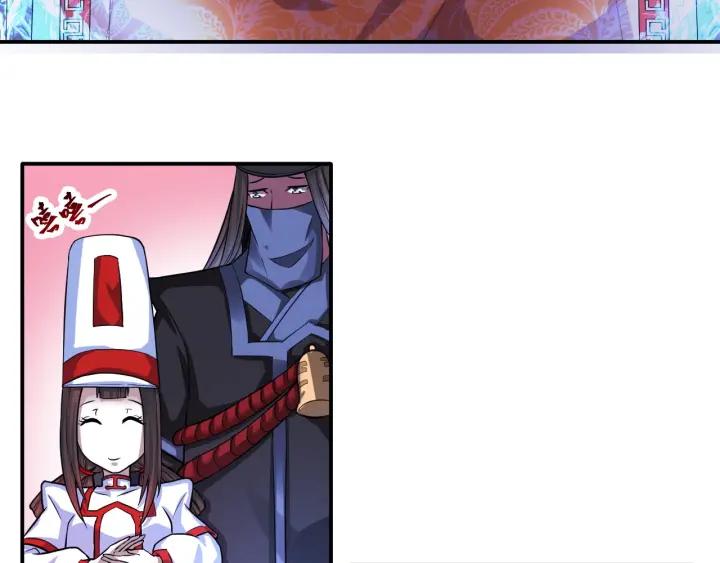 The Prosy of Yama Ch.16 p33