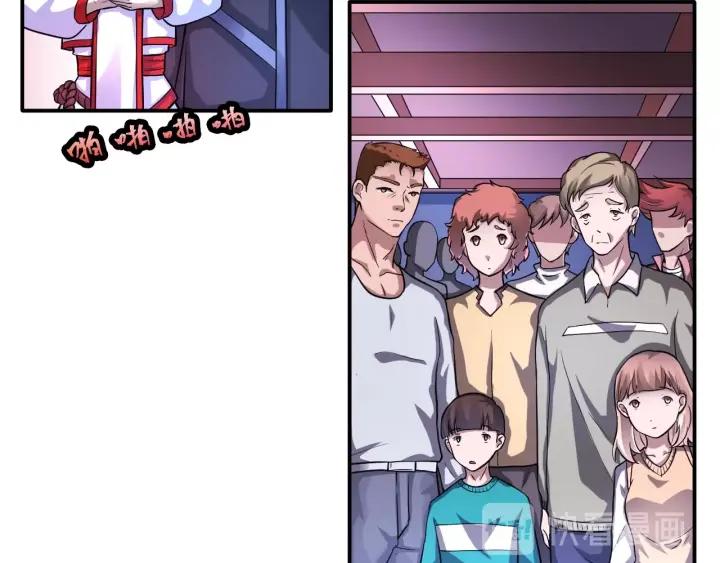 The Prosy of Yama Ch.16 p34