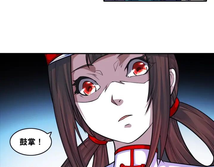 The Prosy of Yama Ch.16 p35