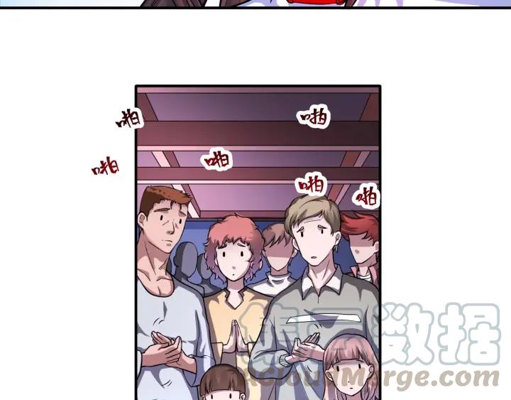 The Prosy of Yama Ch.16 p36
