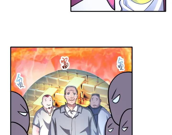 The Prosy of Yama Ch.16 p40