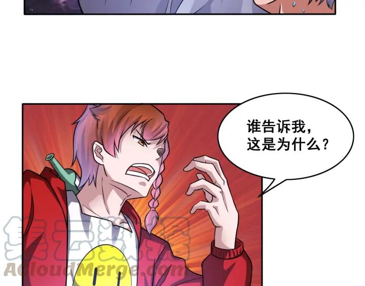 The Prosy of Yama Ch.16 p43