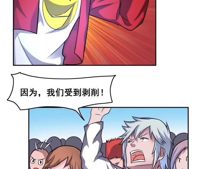 The Prosy of Yama Ch.16 p44