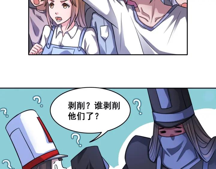 The Prosy of Yama Ch.16 p45