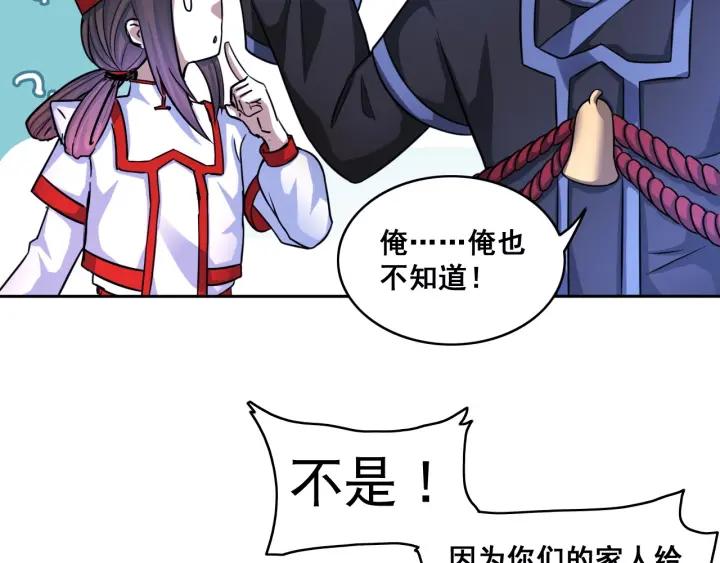 The Prosy of Yama Ch.16 p46