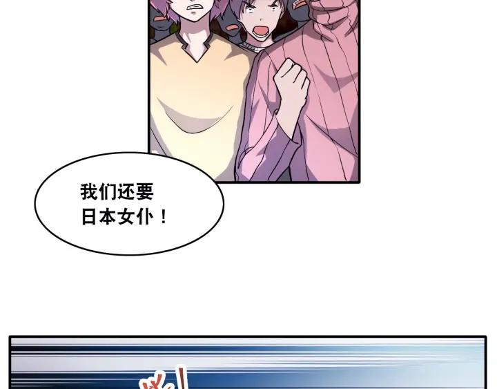 The Prosy of Yama Ch.16 p53