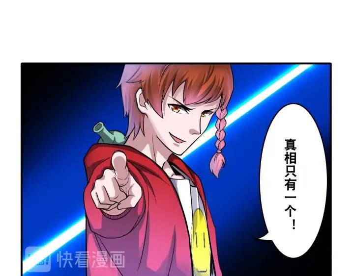 The Prosy of Yama Ch.16 p56