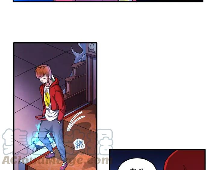 The Prosy of Yama Ch.16 p57