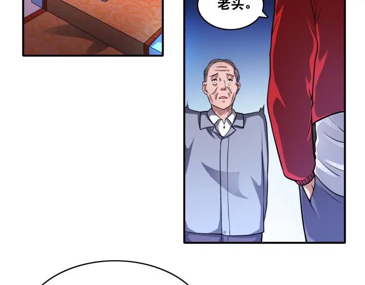 The Prosy of Yama Ch.16 p58