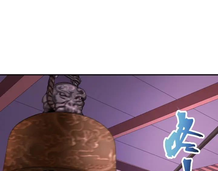 The Prosy of Yama Ch.16 p6