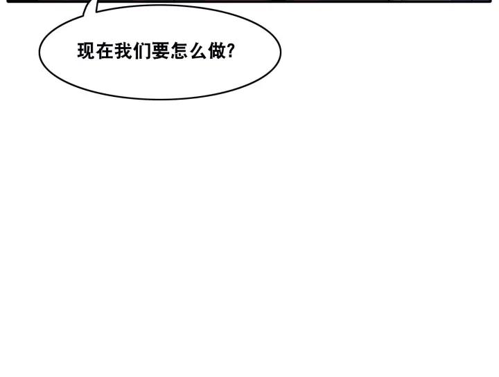 The Prosy of Yama Ch.16 p67