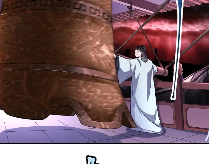 The Prosy of Yama Ch.16 p7