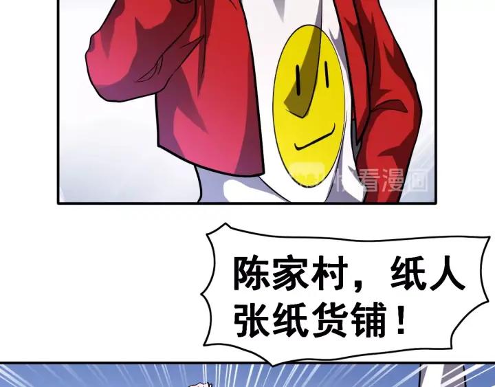 The Prosy of Yama Ch.16 p70