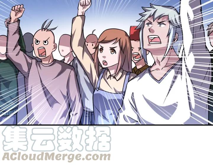 The Prosy of Yama Ch.16 p71