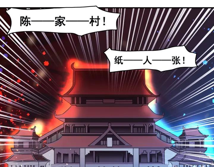 The Prosy of Yama Ch.16 p72