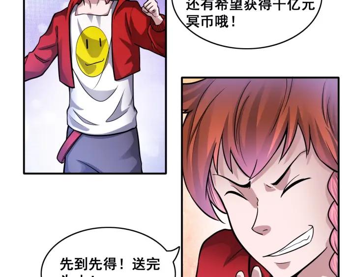 The Prosy of Yama Ch.16 p74