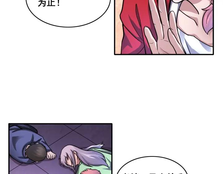 The Prosy of Yama Ch.16 p75