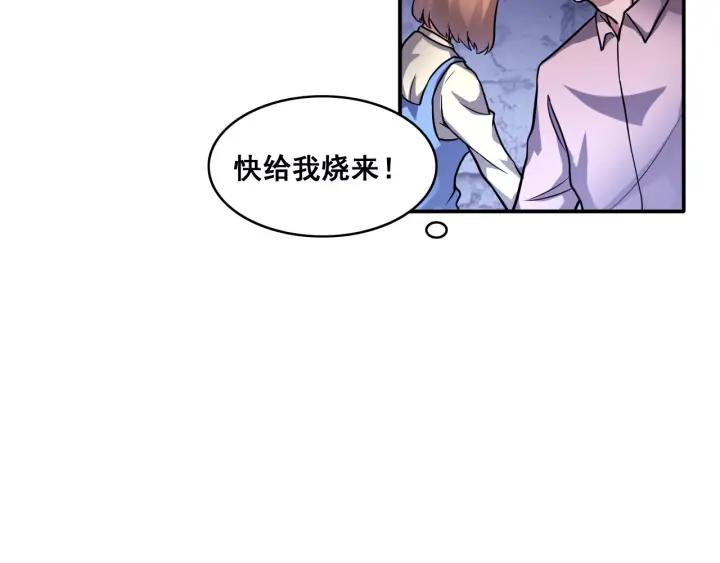 The Prosy of Yama Ch.16 p77