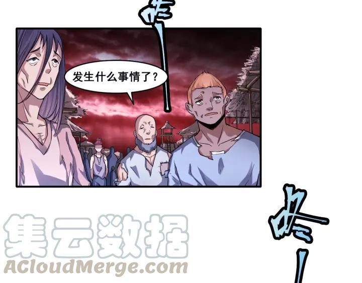 The Prosy of Yama Ch.16 p8