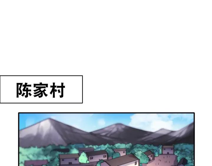 The Prosy of Yama Ch.16 p80