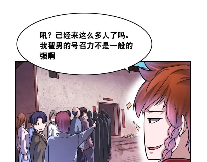 The Prosy of Yama Ch.16 p83