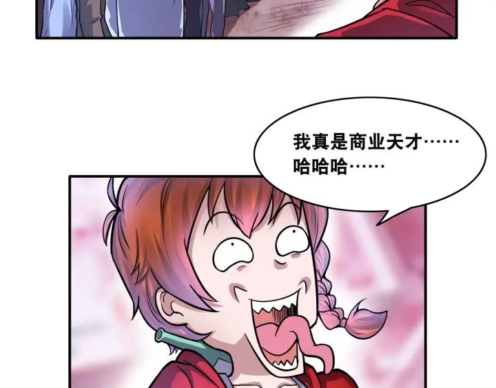 The Prosy of Yama Ch.16 p84