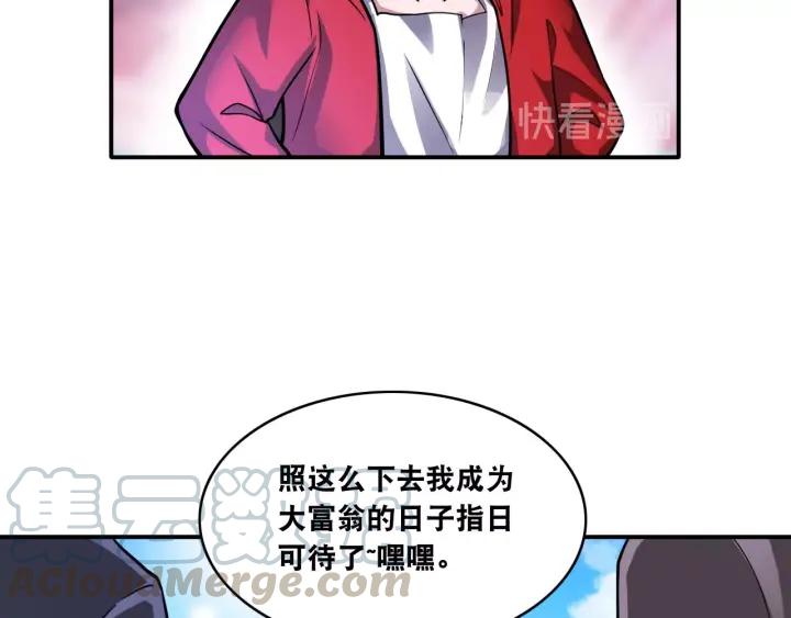 The Prosy of Yama Ch.16 p85
