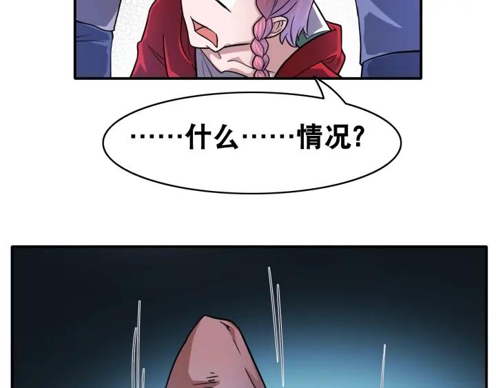 The Prosy of Yama Ch.16 p88