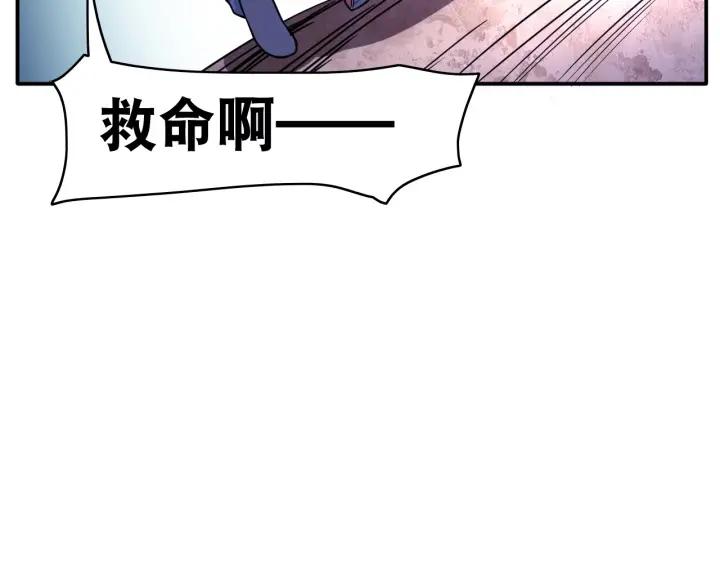 The Prosy of Yama Ch.16 p90