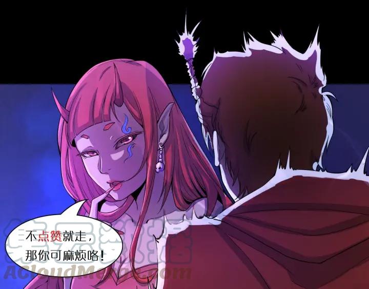 The Prosy of Yama Ch.16 p92