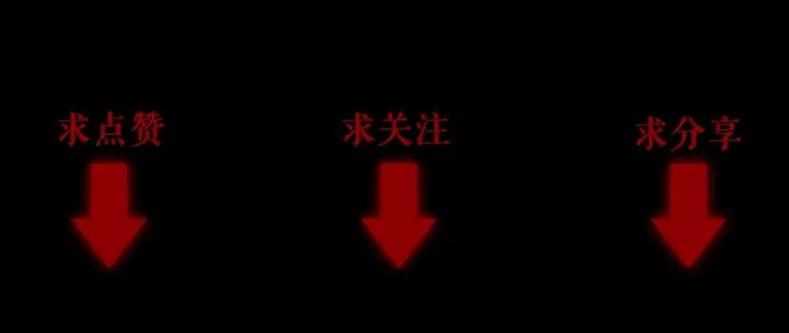 The Prosy of Yama Ch.16 p95