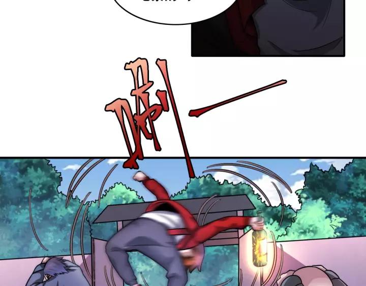 The Prosy of Yama Ch.17 p10