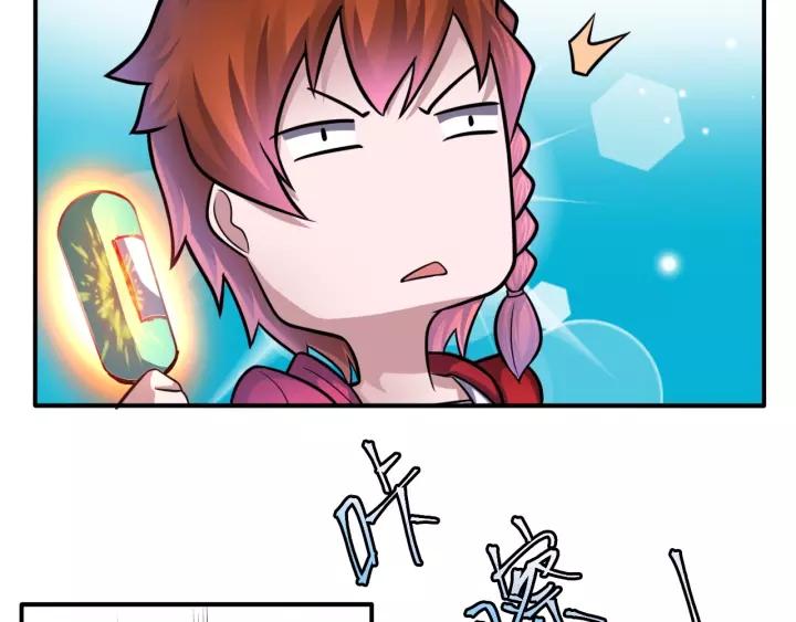 The Prosy of Yama Ch.17 p14