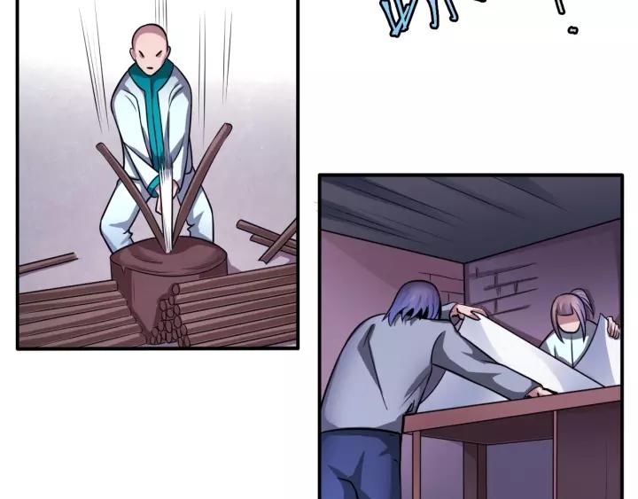 The Prosy of Yama Ch.17 p15