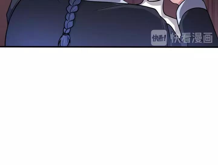 The Prosy of Yama Ch.17 p17