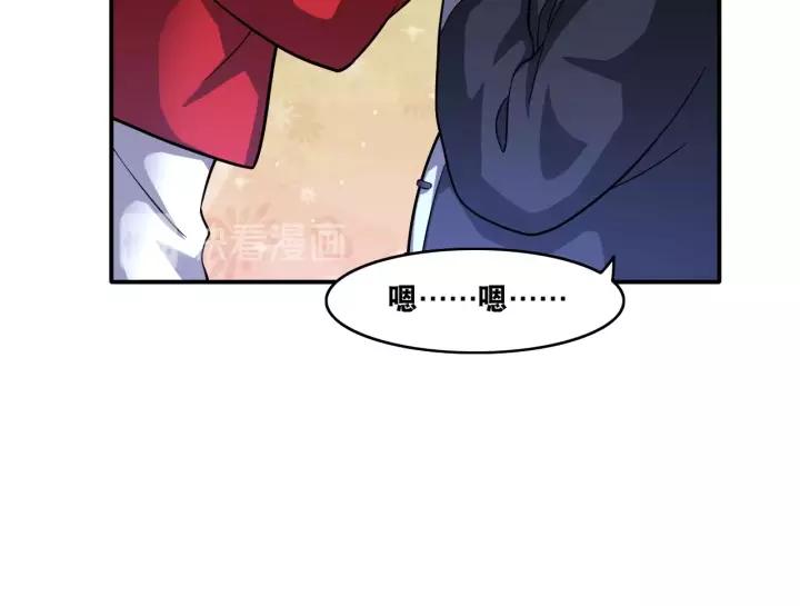 The Prosy of Yama Ch.17 p29
