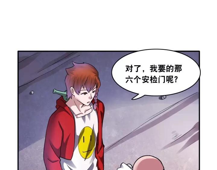 The Prosy of Yama Ch.17 p30