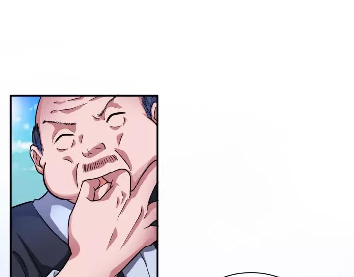 The Prosy of Yama Ch.17 p33