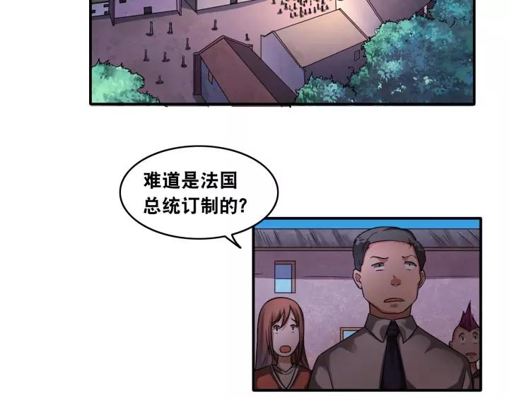 The Prosy of Yama Ch.17 p39
